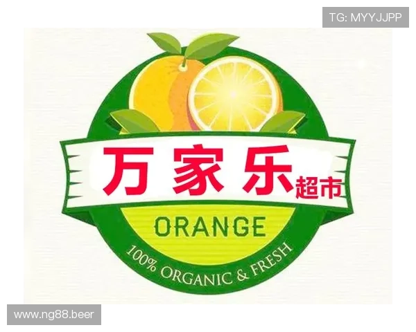 万家乐品牌标志设计与品牌形象塑造分析 万家乐品牌标志设计与品牌形象塑造分析
